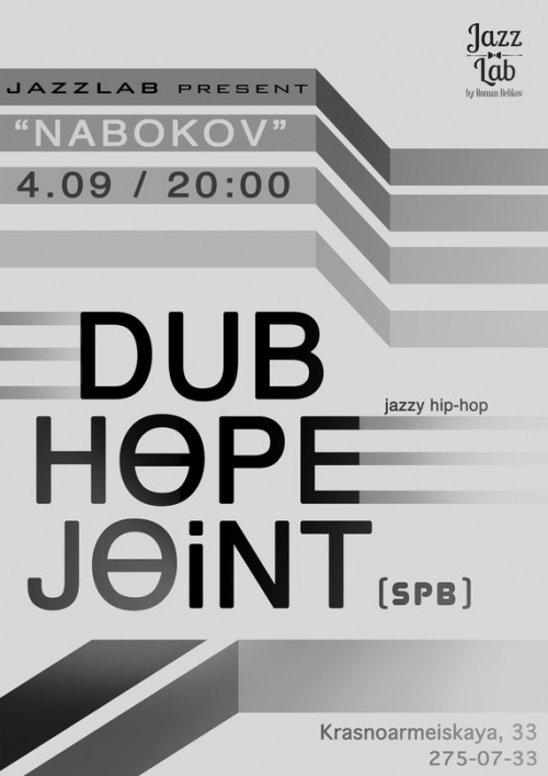 Dub Hope Joint