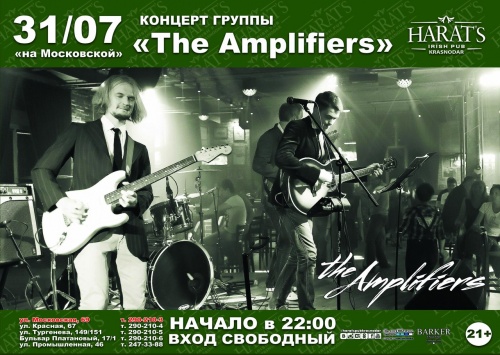 The Amplifiers