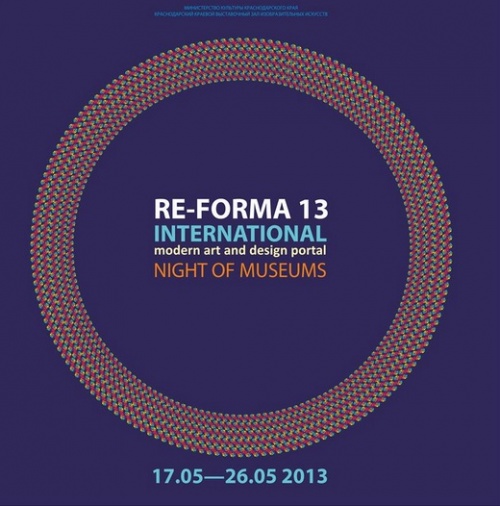 RE-FORMA 13