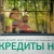 Фото Тимура Громова. Кублог