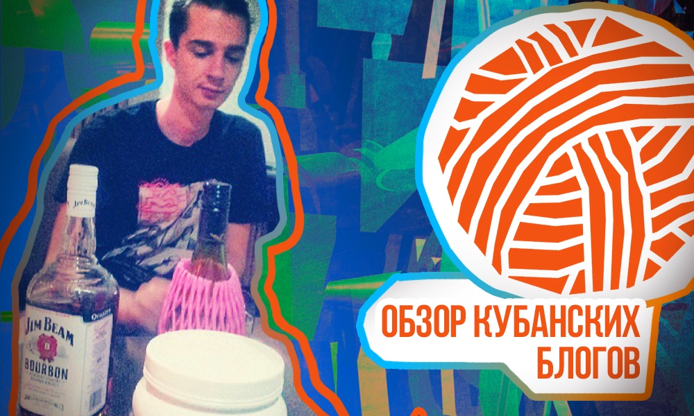 Коллаж Анастасии Сосюра. Кублог