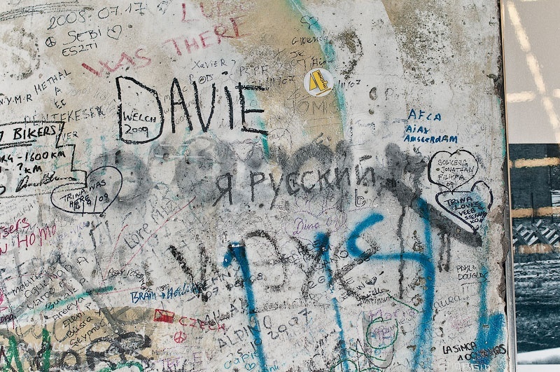 Берлинская стена. Фото Бориса Мальцева, Кублог