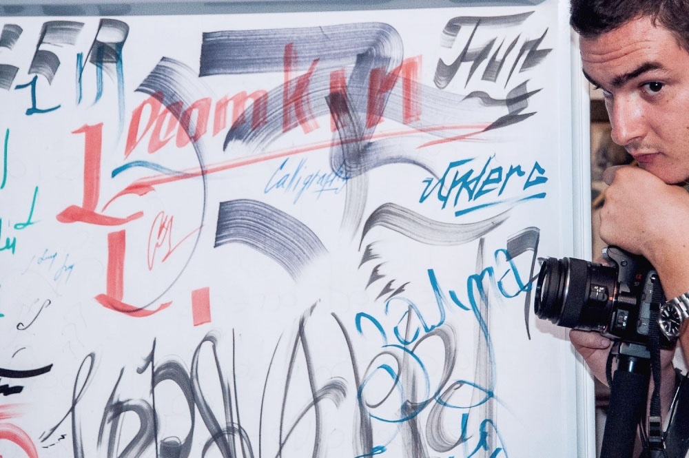 Граффити, фото Тимура Громова