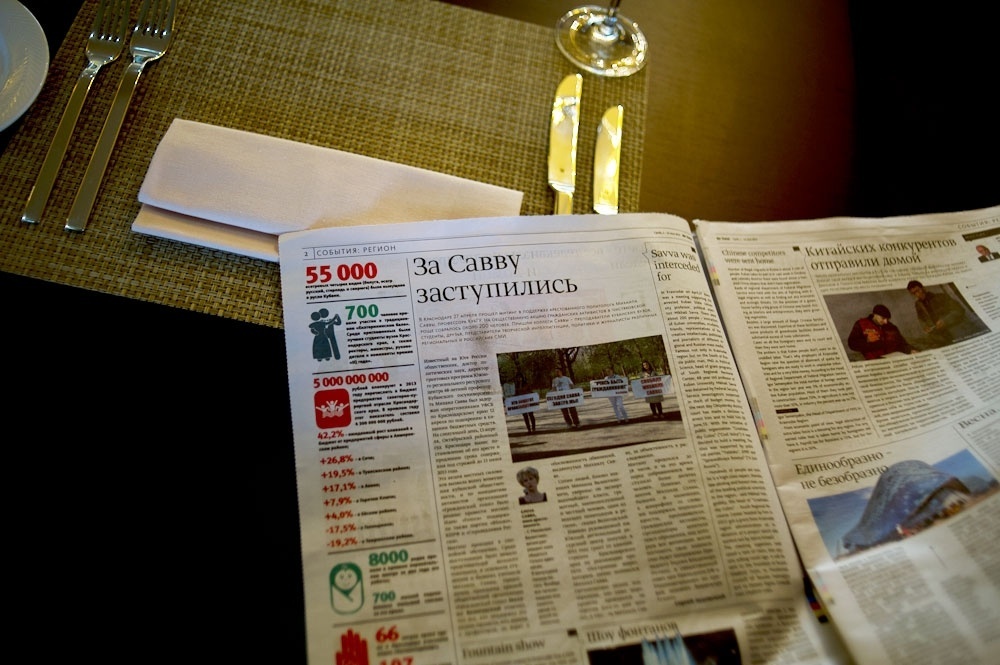 В отеле распространяется газета &quot;ЮГ Time&quot;. И вот, что в ней пишут. Фото Бориса Мальцева, Кублог