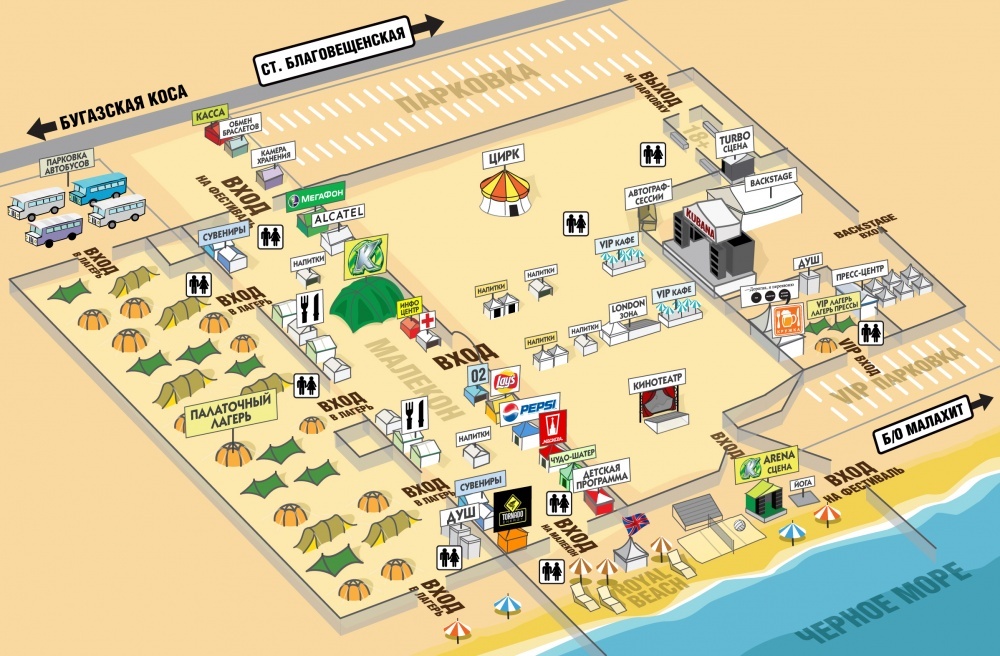Карта фестиваля &quot;Кубана&quot; с сайта www.kubana.com