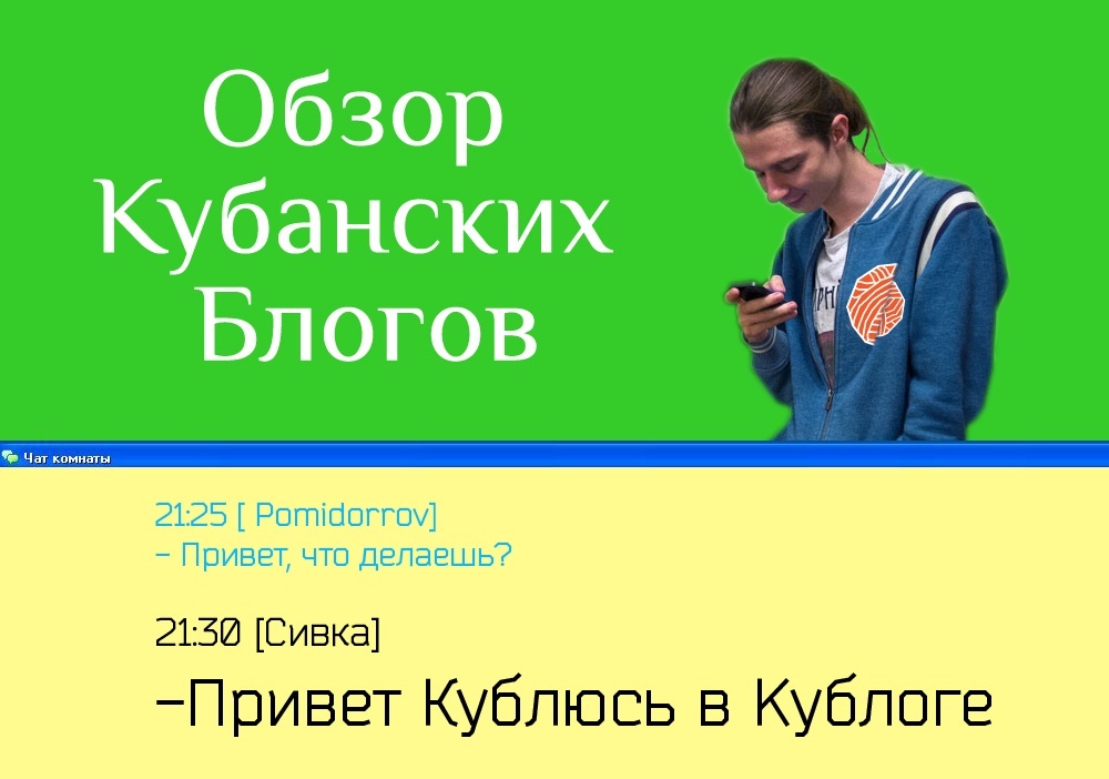 Коллаж Николая Таращука. Кублог Коллаж Николая Таращука. Кублог
