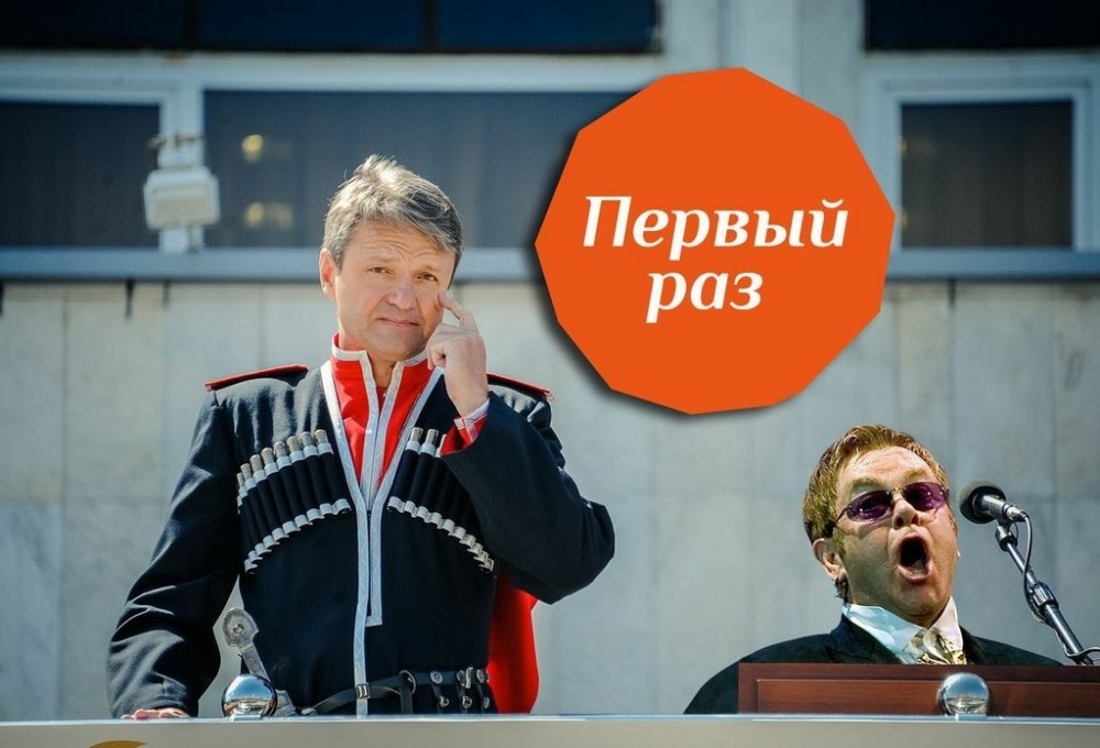 Автор коллажа почему-то попросил сохранить его инкогнито. Фото Тимура Громова, Кублог Автор коллажа почему-то попросил сохранить его инкогнито. Фото Тимура Громова, Кублог