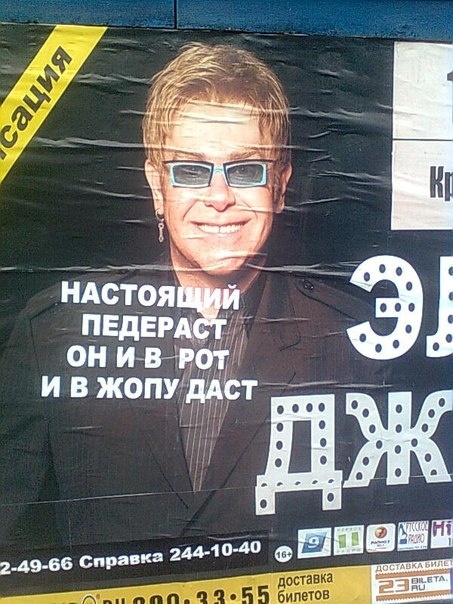 Сегодня увидел афишу на ул.Гимназическая 44(угол) Фото из группы Типичный краснодар