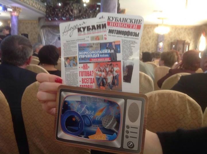 На переднем плане - пригласительный на бал. Источник: https://www.facebook.com/photo.php?fbid=672124579506999