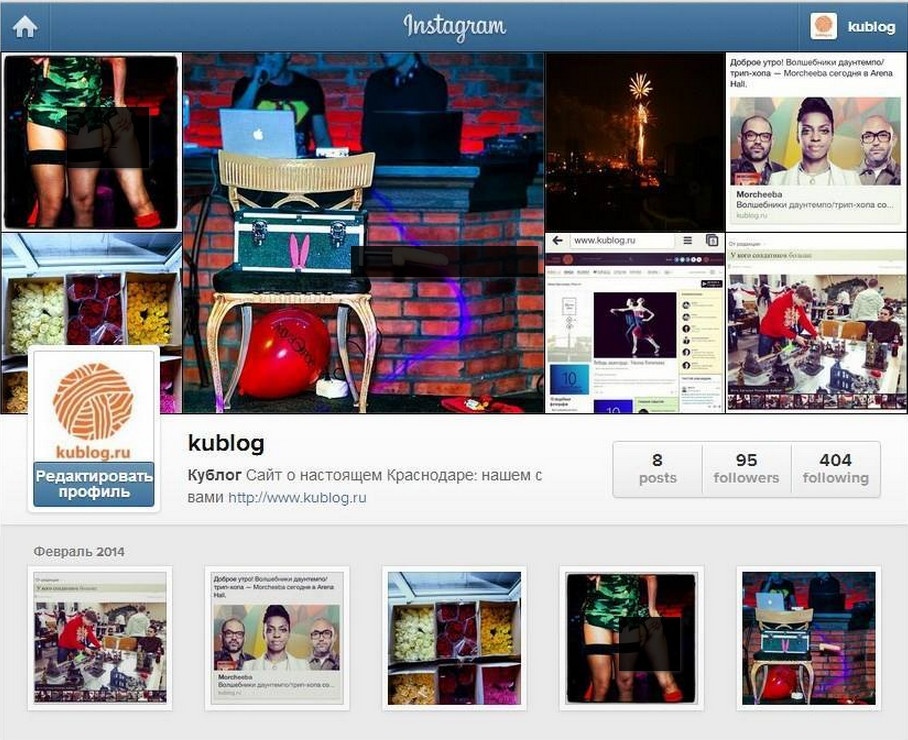 Скриншот профиля Кублога в инстаграме