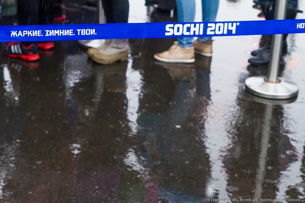 Фото Евгения Резника