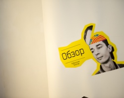 Фото Анны Червяковой. Кублог