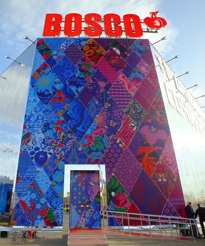 BOSCO BOSCO