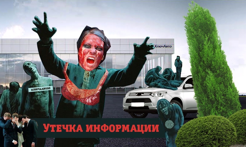 Коллаж Лорикс Позняк. Кублог
