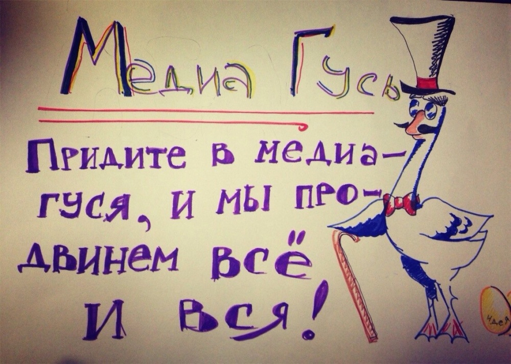 Логотип медиаагенства " MediaGus" Логотип медиаагенства " MediaGus"