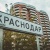 Фото Евгения Резника. Кублог