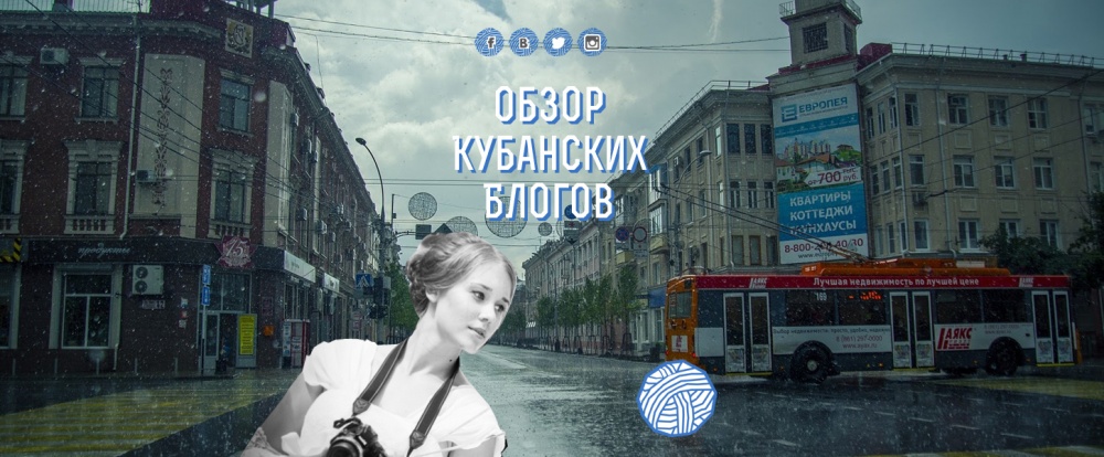 Коллаж Лорикс Позняк. Кублог