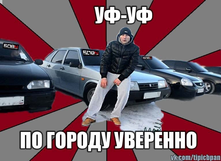 Фото http://vk.com/bpan.krasnodar?z=photo-33011968_333250406%2Falbum-33011968_157896314%2Frev