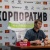 Кублог