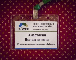 Фото Анастасии Володченковой. Кублог