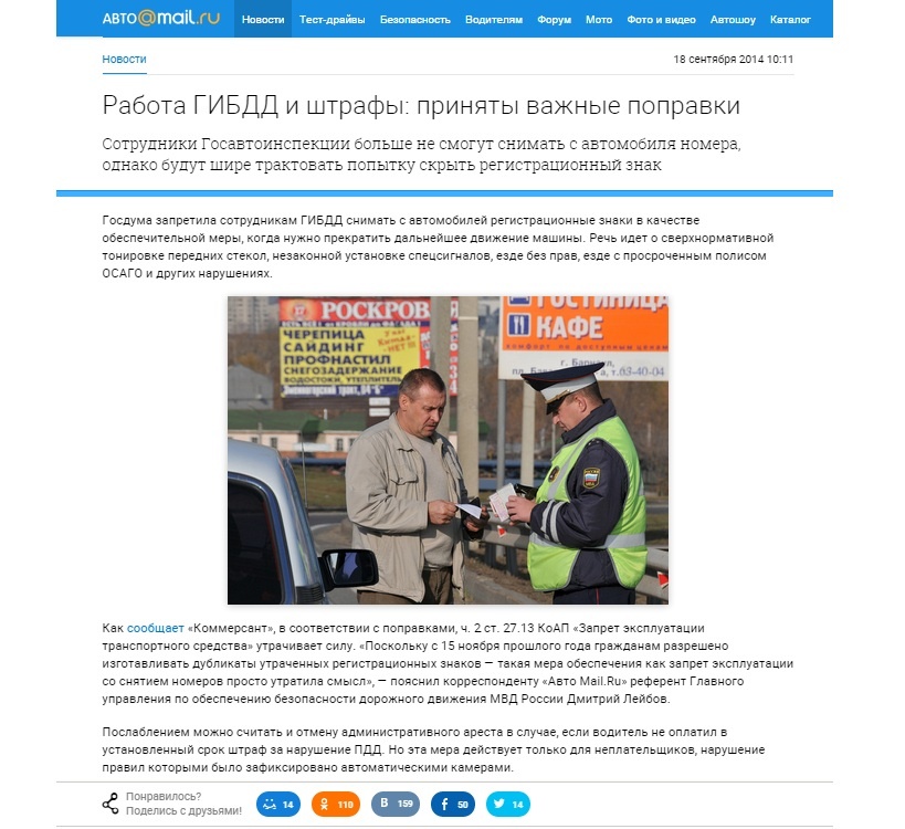 Принтскрин сайта http://auto.mail.ru Принтскрин сайта http://auto.mail.ru