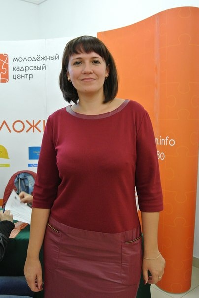 Руководитель Молодёжного кадрового центра департамента молодёжной политики Краснодарского края Елена Аршинник.