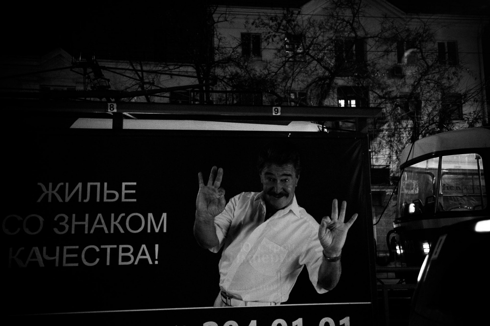 Борис Мальцев, Кублог