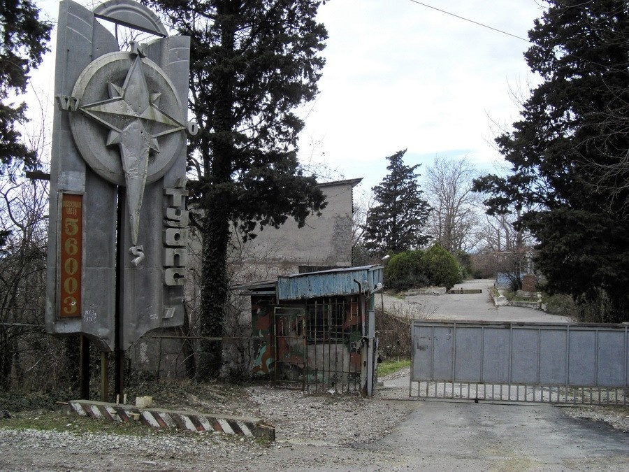 проходная