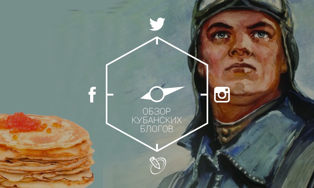 Коллаж Лорикс Позняк. Кублог